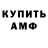 КЕТАМИН VHQ Joseph Spence