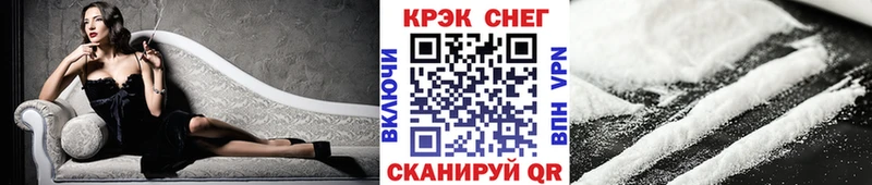дарк нет Telegram  блэк спрут как зайти  Тайга  COCAIN FishScale 