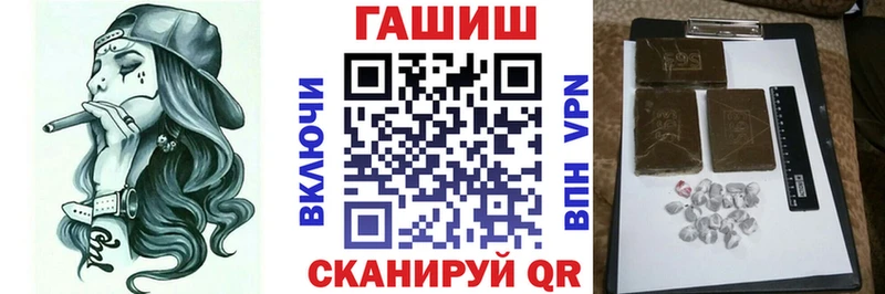 купить наркотик Тайга ГАШИШ Cannabis
