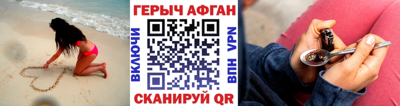 Героин Heroin Тайга