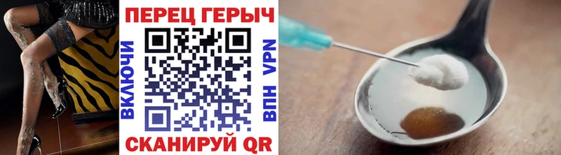 Героин белый Тайга