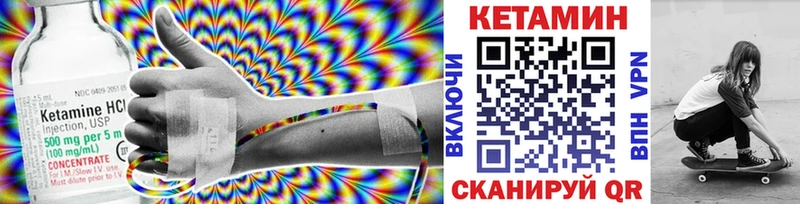 Кетамин ketamine  дарнет шоп  Тайга 