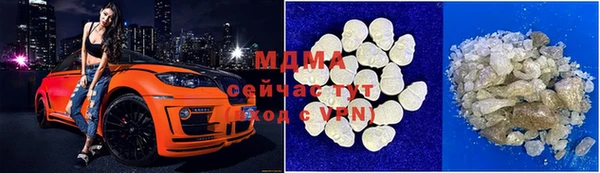 мефедрон Белокуриха