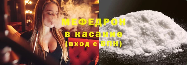 мефедрон Белокуриха