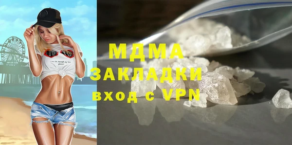 мефедрон Белокуриха