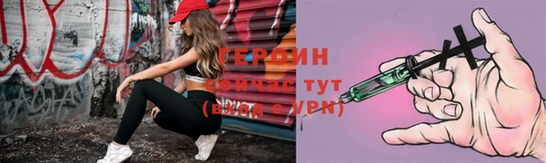 гидра Белоозёрский