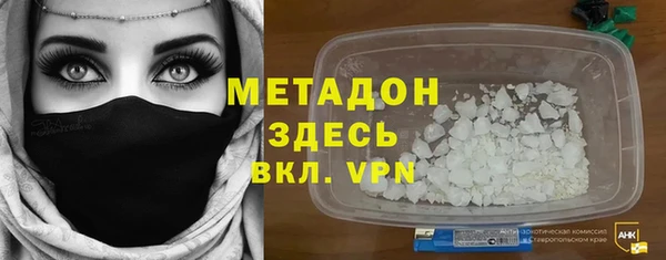 мефедрон Белокуриха