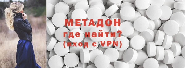 мефедрон Белокуриха