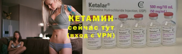 мефедрон Белокуриха