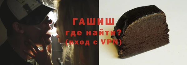 мефедрон Белокуриха