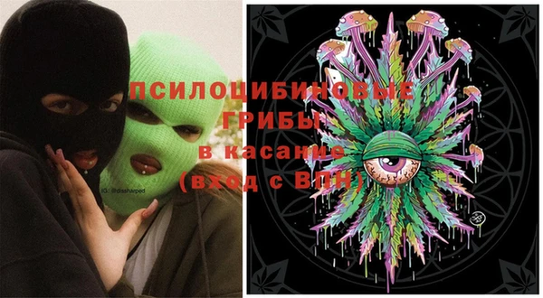 мефедрон Белокуриха