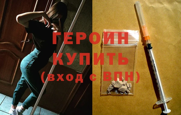 мефедрон Белокуриха