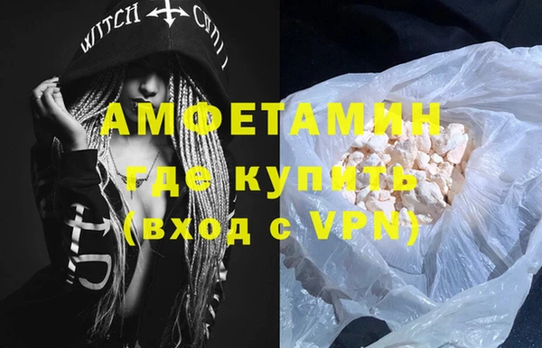 мефедрон Белокуриха