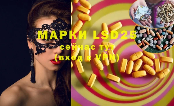 мефедрон Белокуриха