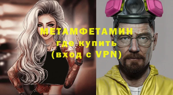 мефедрон Белокуриха