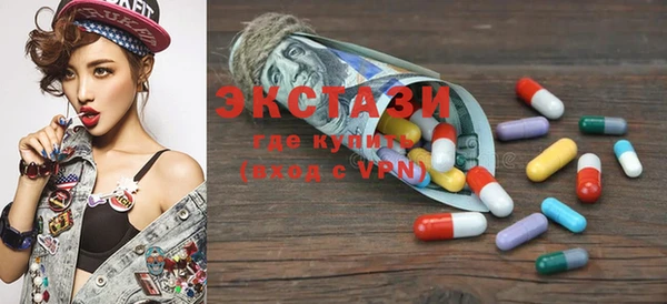 PSILOCYBIN Рославль
