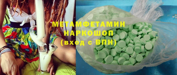 гидра Белоозёрский