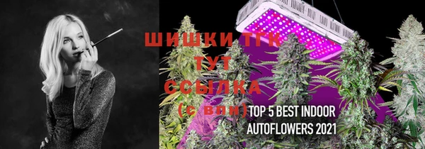 мефедрон Белокуриха
