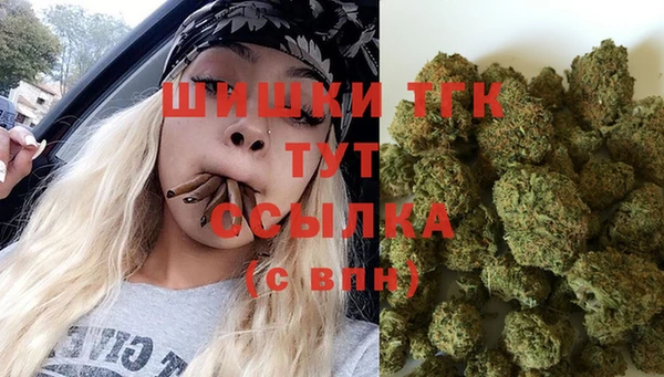 мефедрон Белокуриха