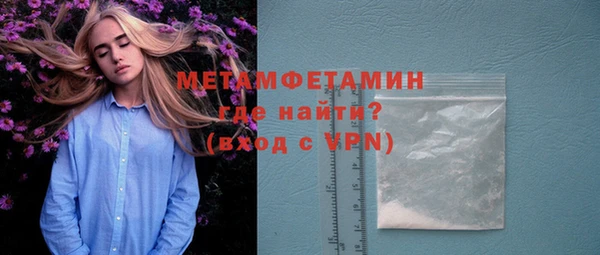 гидра Белоозёрский