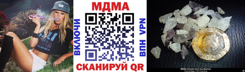закладки  Тайга  МДМА кристаллы 