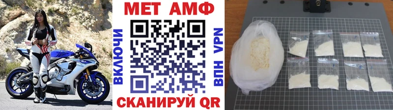 Первитин винт OMG ТОР darknet формула Тайга