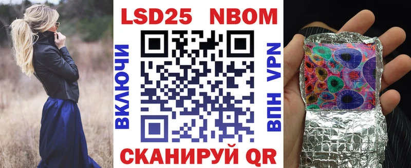 Наркотические марки 1,8мг  Тайга 