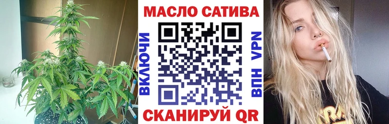 Дистиллят ТГК THC oil как найти закладки Тайга